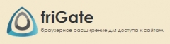 Fri gate